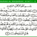 5 Ayat Pertama Surat Al Baqarah, Isi, Kandungan dan Manfaatnya