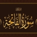 Arti Surat Al Fatihan Ayat 1-7 Lengkap