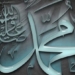 Bukti Nabi Muhammad Penutup Para Nabi dan Rasul Menurut Nurcholish Madjid