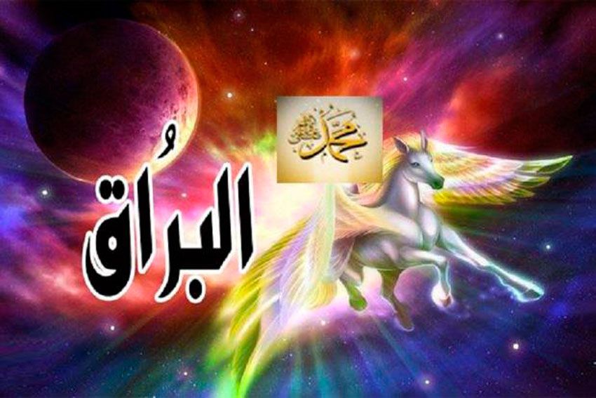 Peristiwa Isra Mikraj Ada di Surat Apa dalam Al Qur’an?
