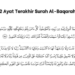 Surat Al-Baqarah Ayat 285-286 untuk Apa? Berikut Ini Keutamaan Terbesarnya