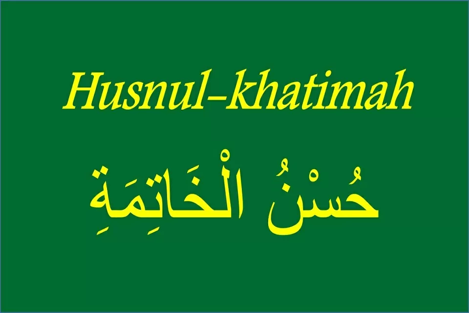 Apakah Ucapan Husnul Khatimah Digunakan untuk Orang yang Masih Hidup atau yang Sudah Meninggal?  – Portal Islam