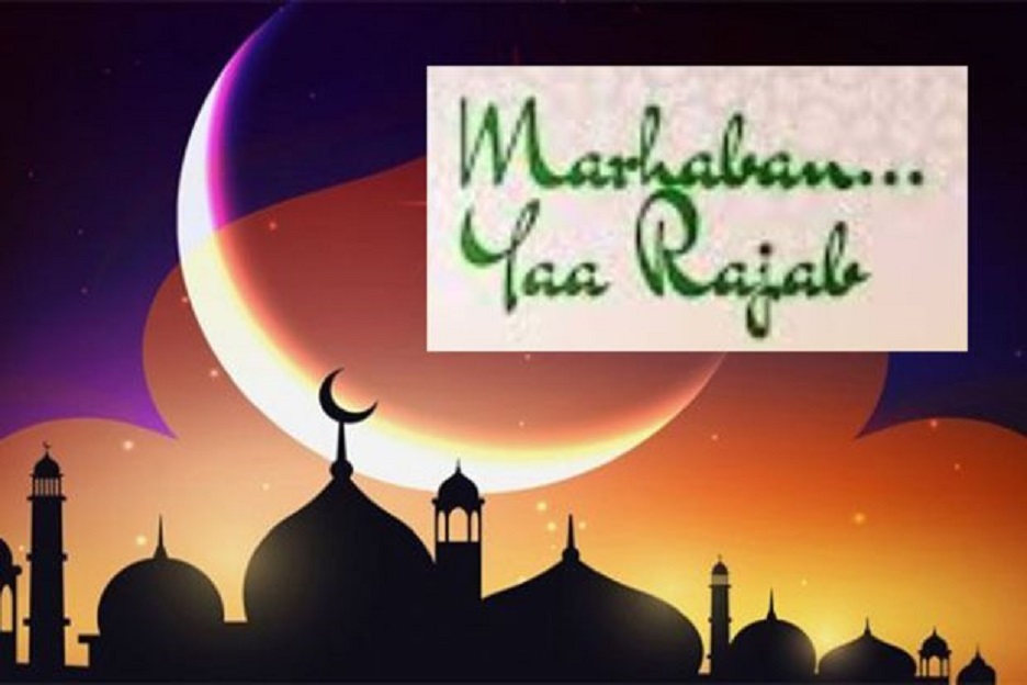 Marhaban Ya Rajab 1447 H, Bulan Awal Persiapan Menuju Ramadan  – Portal Islam