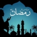 Bacaan Niat Puasa Ramadan untuk Harian dan Sebulan Penuh – Portal Islam