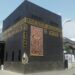 Jadwal Salat & Imsak Bandung, 21 Ramadan 1447 H – Portal Islam