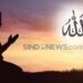 Doa Penting Hadapi Fitnah Akhir Zaman – Portal Islam